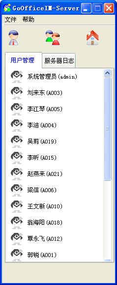 goOfficeЭͬ칫ϵͳ