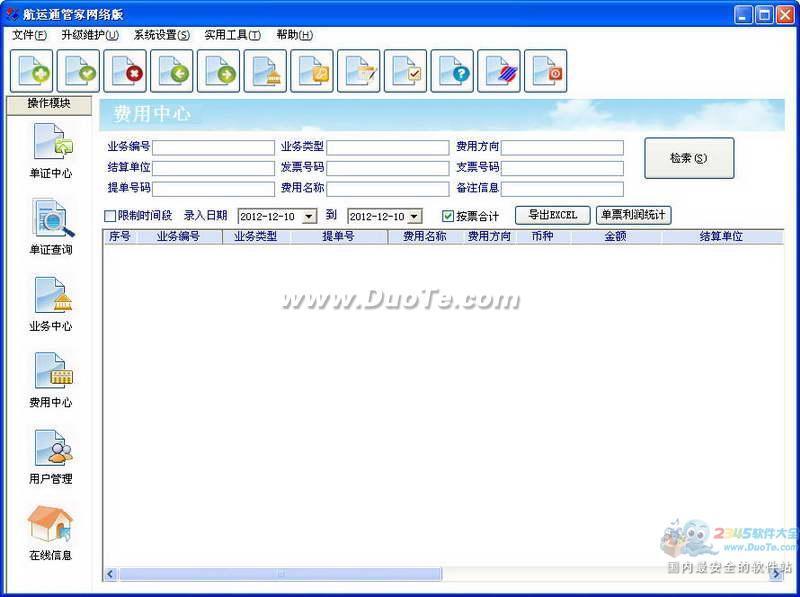 ֤ͨ2010