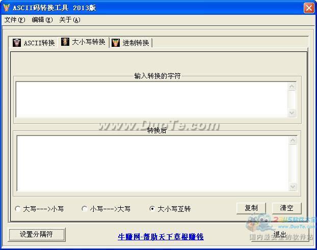 ASCIIת