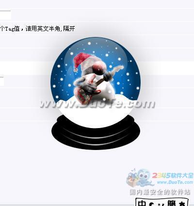 Snow Globe Countdown(ѩ򵹼ʱ)
