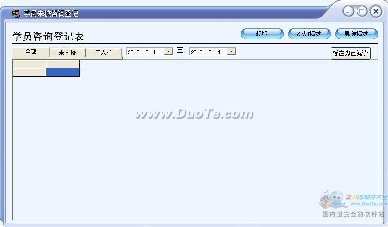 ͨѵѧԱϵͳ