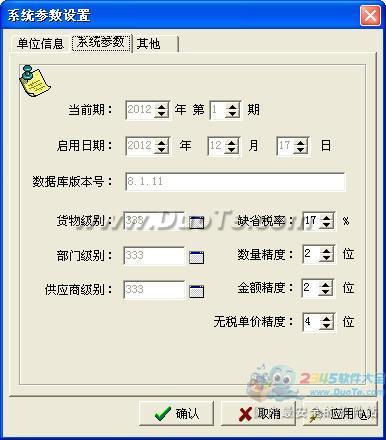 AC990ִ