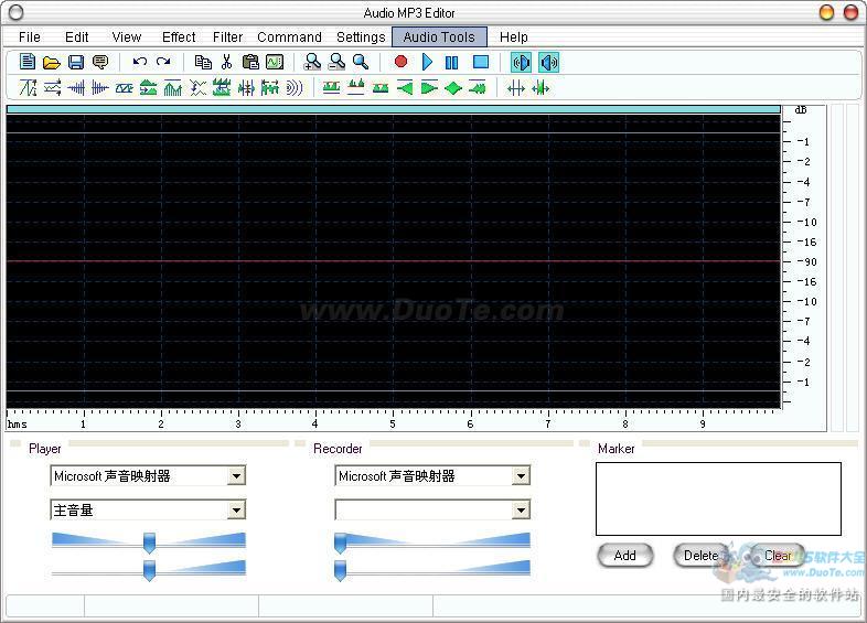 Audio Mp3 Editor