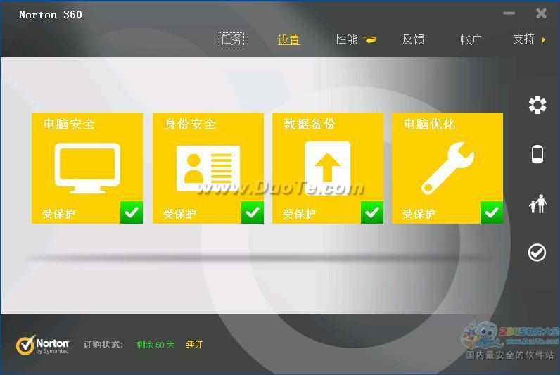 ŵ360ȫؾ