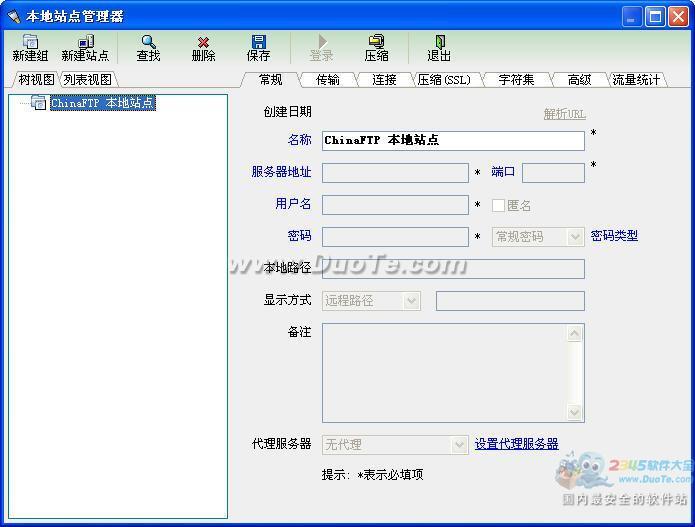 ChinaFTP