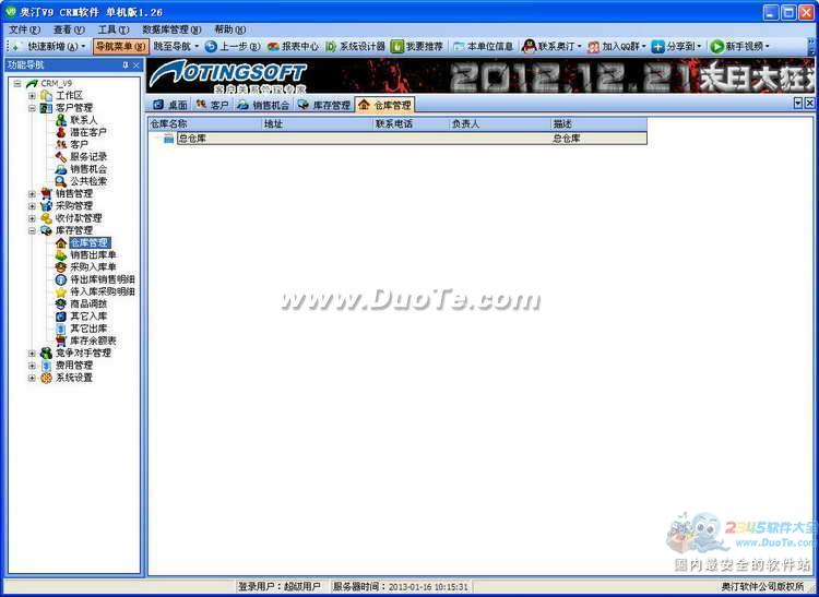͡CRM V9