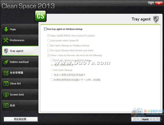 Clean Space