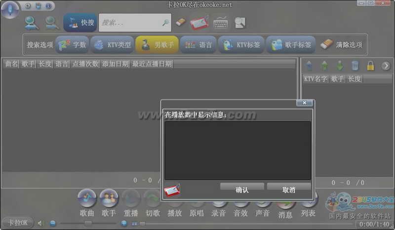 okeoke.net ok