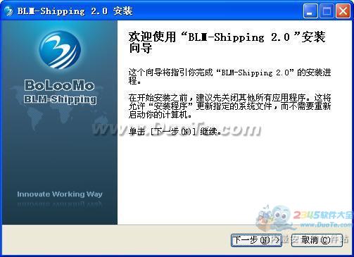 BLM-Shipping