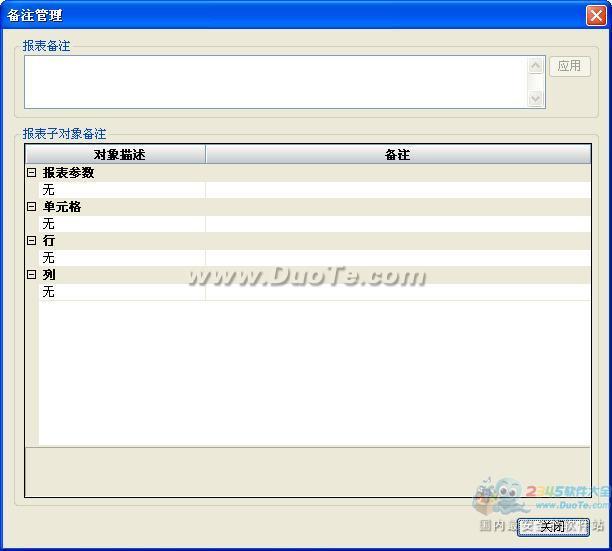 ׿ͱ(ExcelReport)