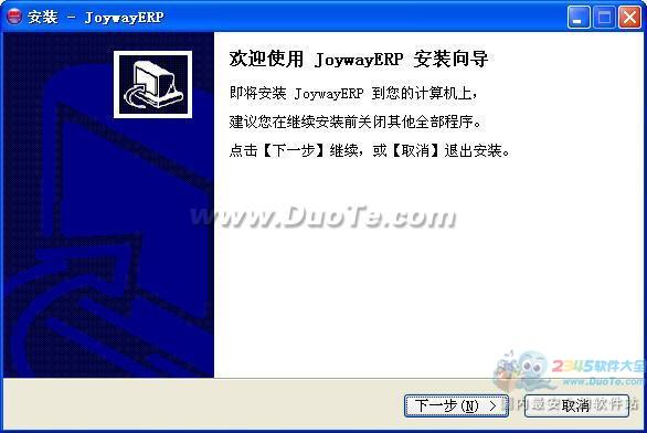 JoywayERP ͻ