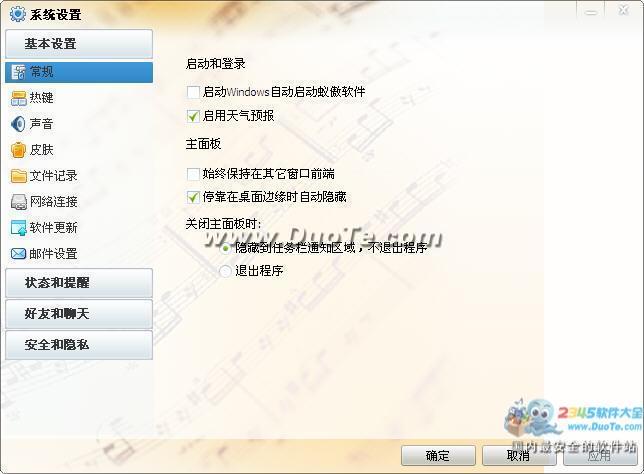 ϰ2011ʱͨѶ
