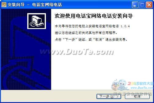 绰