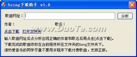 5sing¸