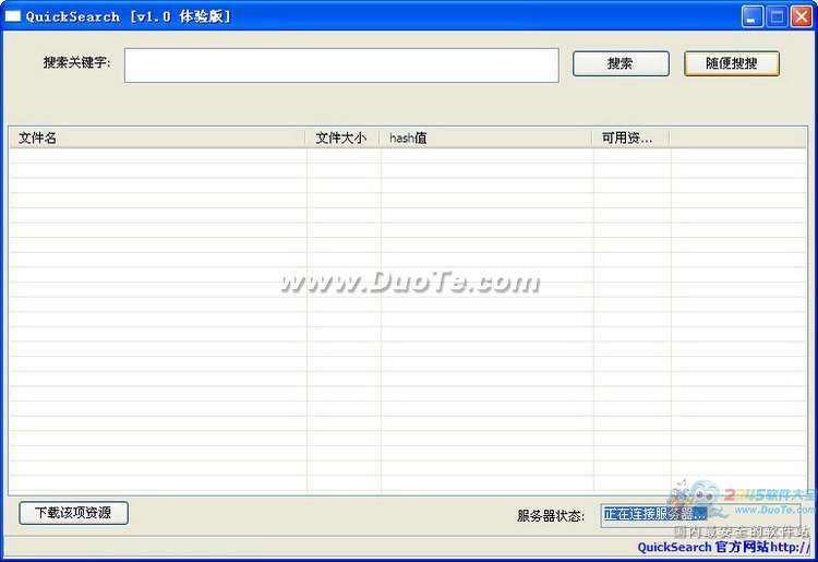 QuickSearch