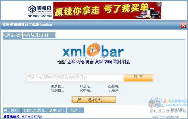 Ӿ粥(xmlbar)