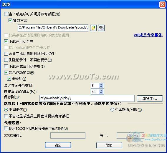 Ӿ粥(xmlbar)