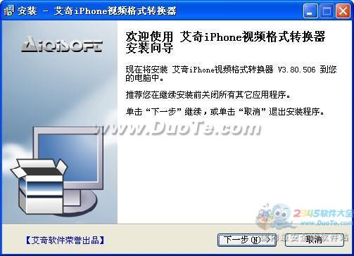 iPhoneƵʽת