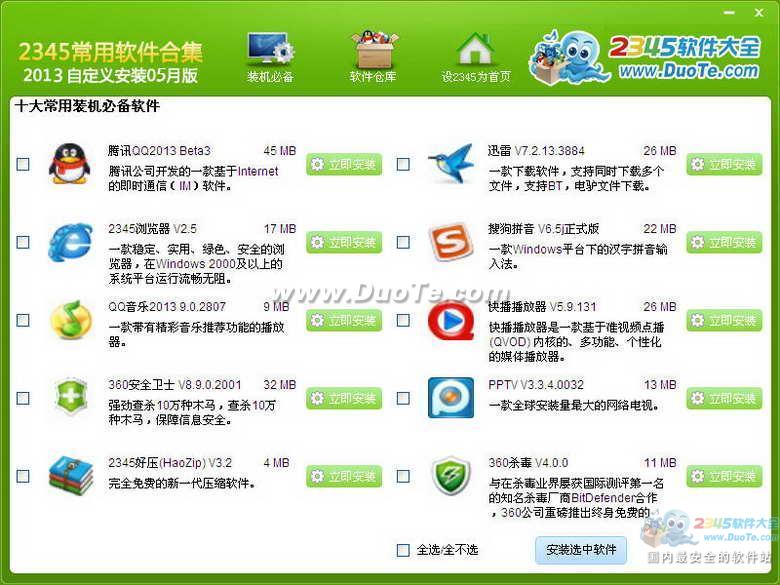 2345ϼDVD