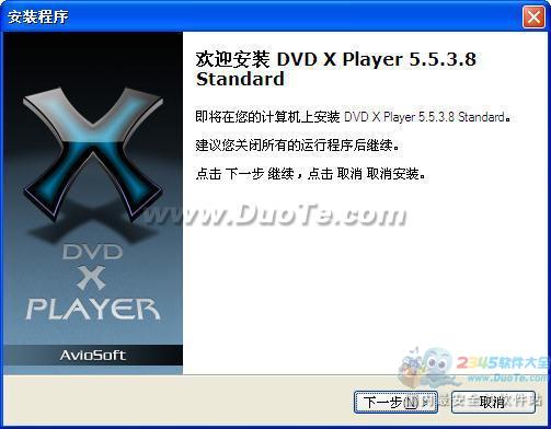 DVD X Player
