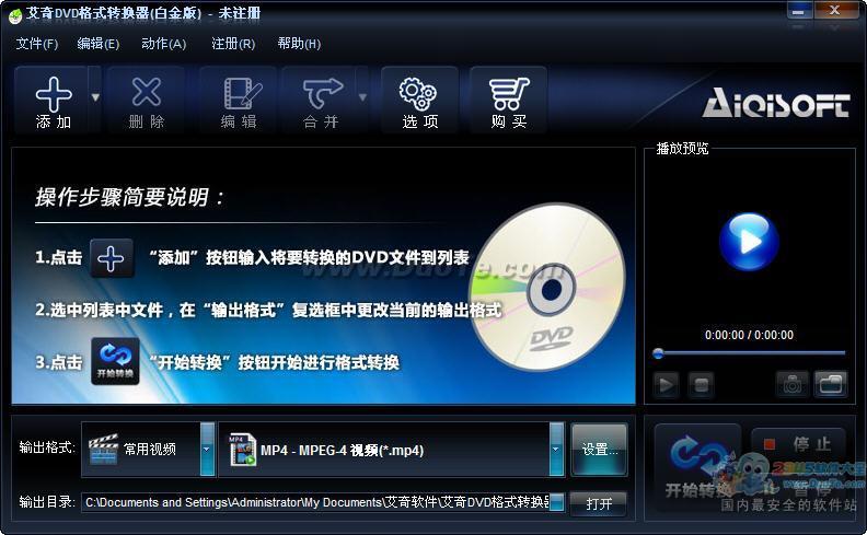 DVDʽת