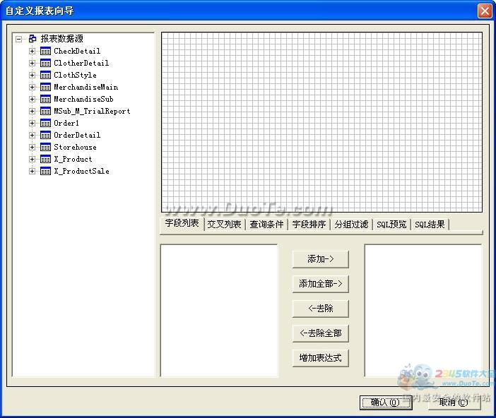 ChinaExcel