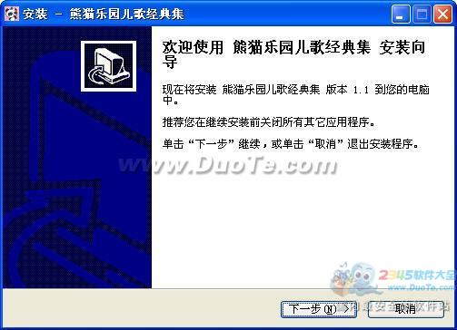 è԰辭伯