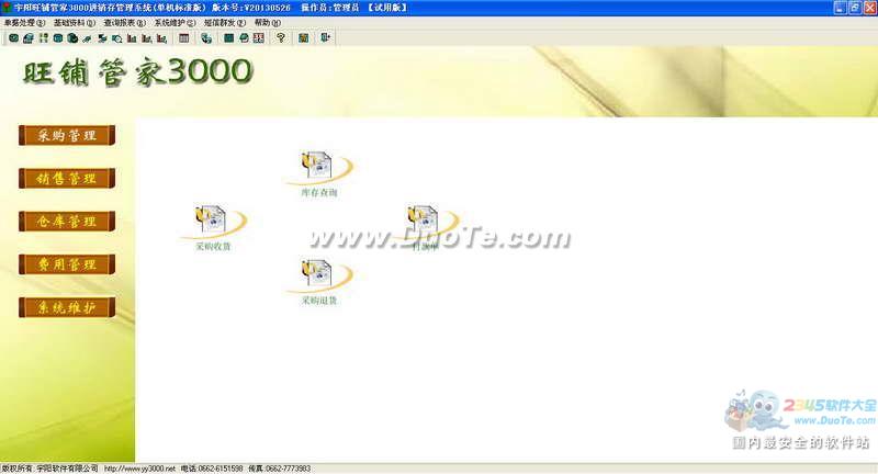 ̹ܼ3000