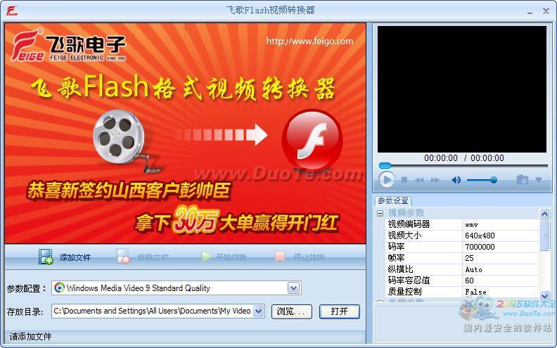 ɸflashƵת