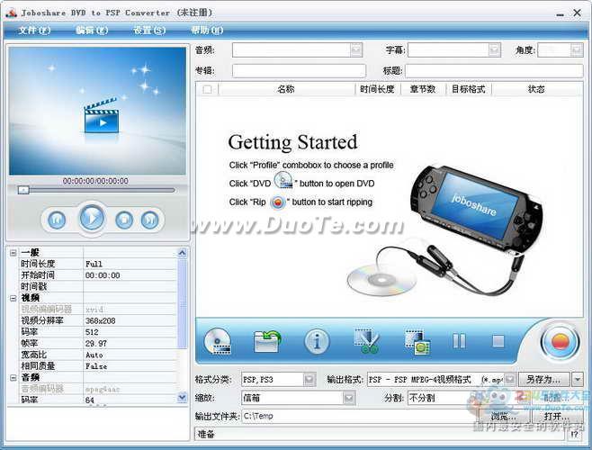 Joboshare DVD to PSP Converter