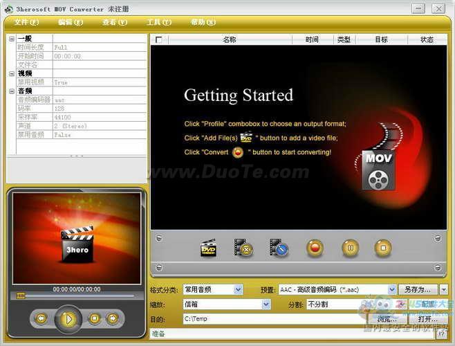 3herosoft MOV Converter