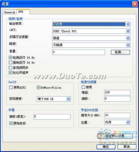 3herosoft DVD to PSP Converter