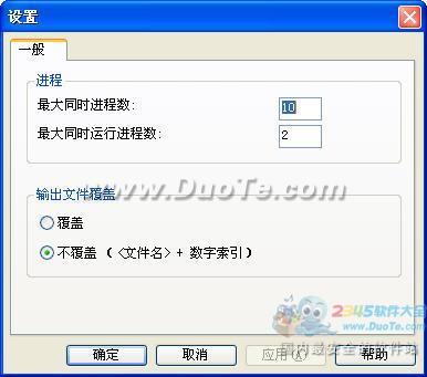 3herosoft FLV Converter