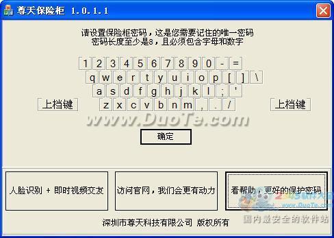 챣չ