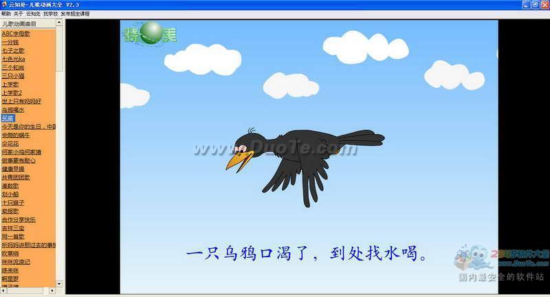 ֪趯ȫ