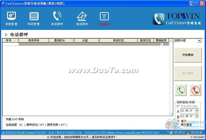 CallCenter绰Ӫϵͳ