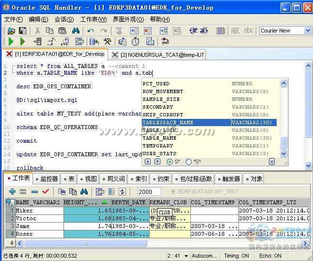 LinuxOracleͻ˿-Oracle SQL Handler