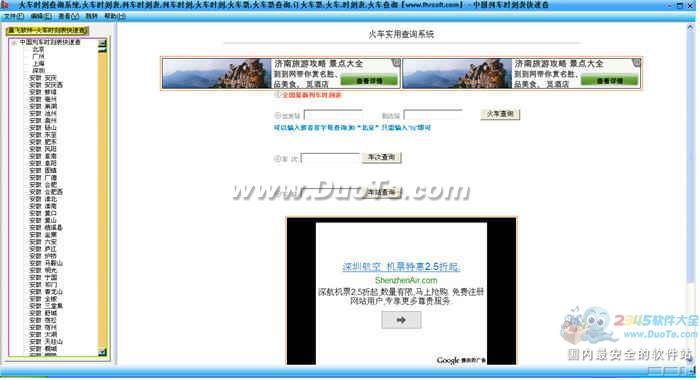 2900վгʱ̱ٲ