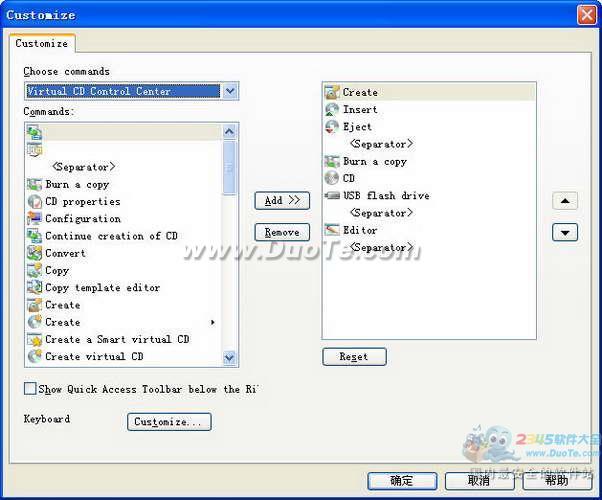 Virtual CD