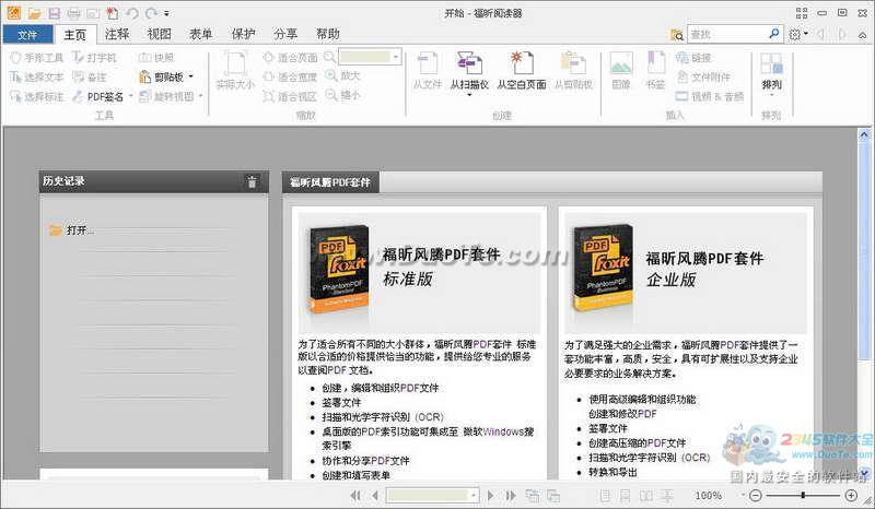Foxit Reader(PDFĶ)