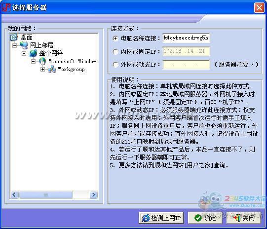 ˳ʹ--ܼҹ(MSSQL)