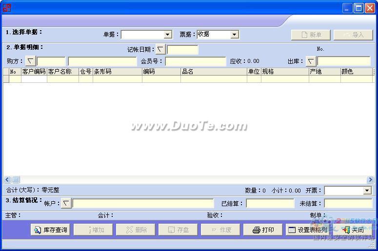 ˳ʹ--ܼҹ(MSSQL)
