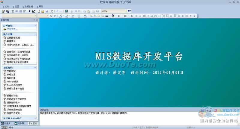 MISݿ