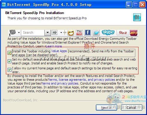 BitTorrent SpeedUp Pro
