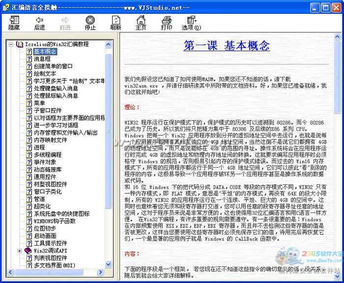 Win32̳̺ϼ[CHM]