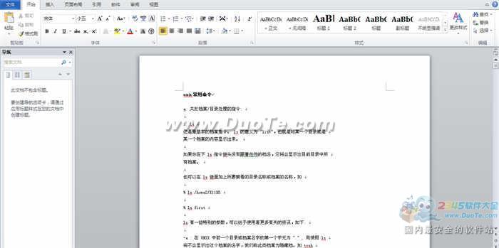 UNIX