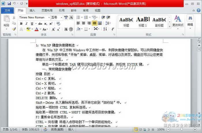 windows_xp֪ʶ
