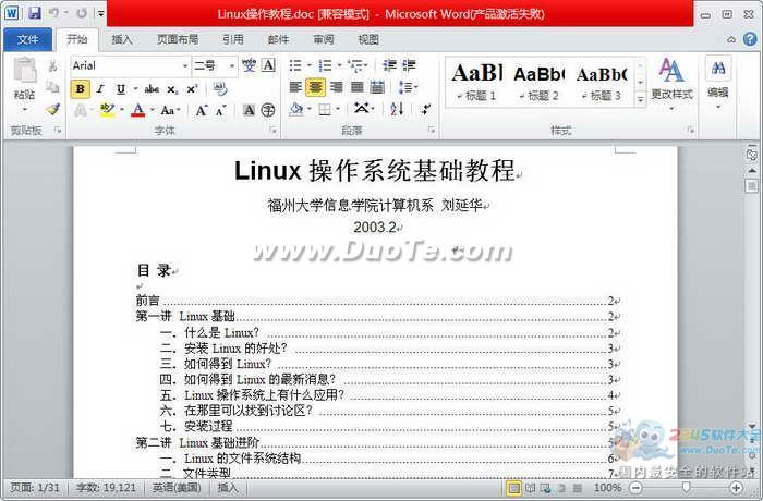 Linuxϵͳ̳