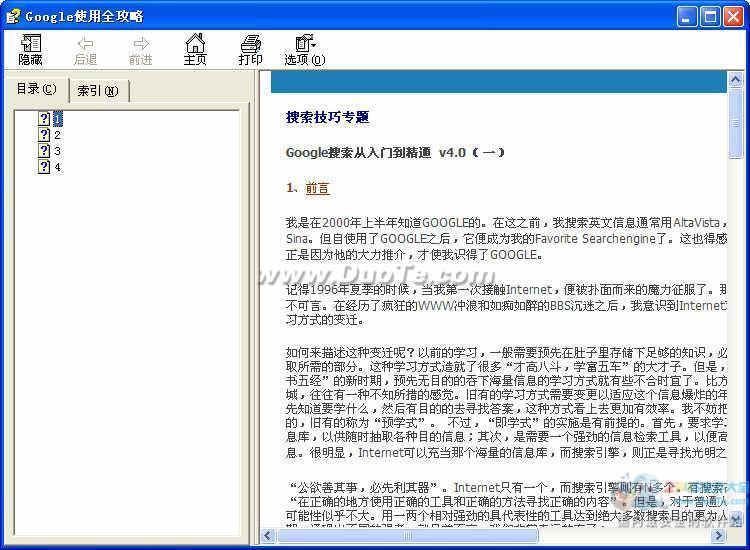 Googleʹȫ