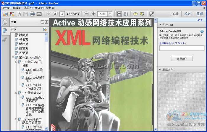XML̼
